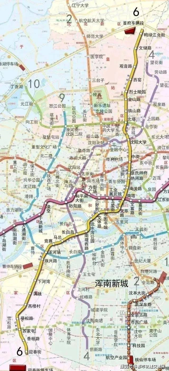 沈阳地铁6号线最新进展报告概览