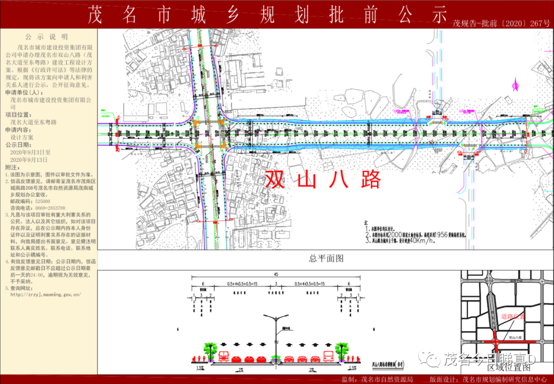 联系方式 第180页