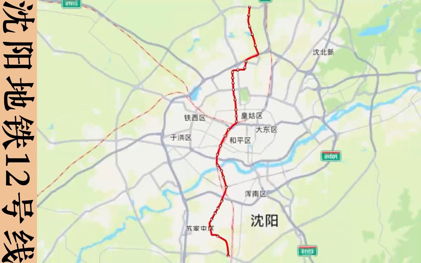 沈阳地铁12号线最新线路图详解