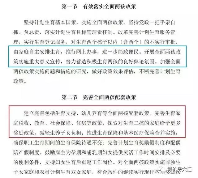 辽宁省延迟退休政策最新动态深度解读