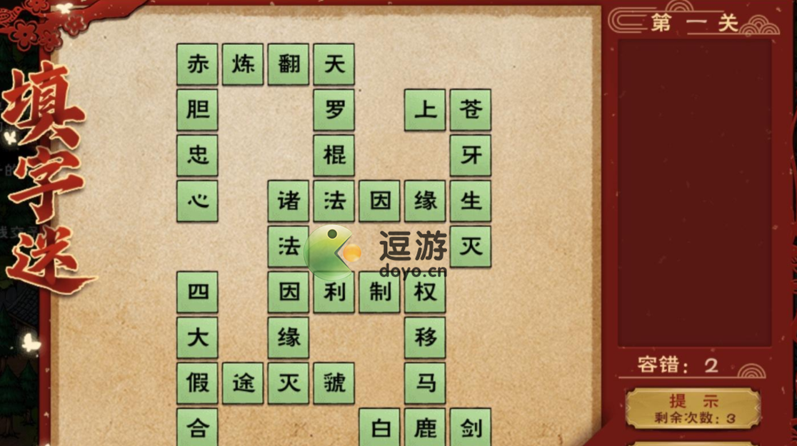 开元棋app最新版，极致棋艺竞技乐趣体验