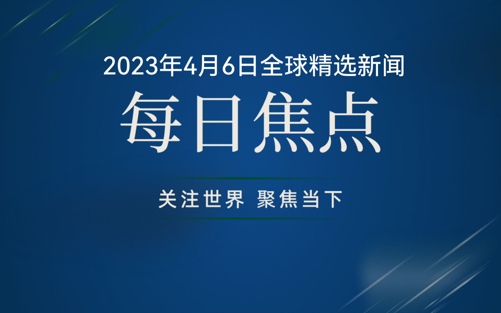 最新科技浪潮下的前沿技术潜力探索与未来展望