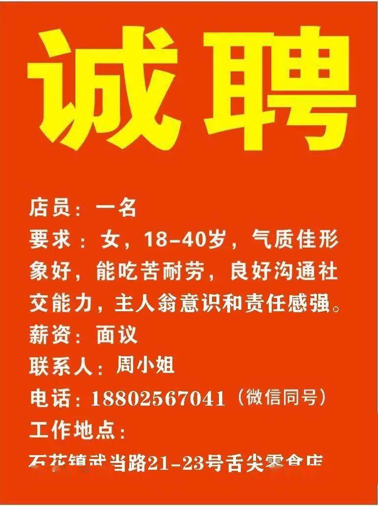 最新招聘网，高效求职招聘平台打造者