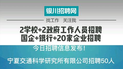 绥芬河最新招聘动态发布，行业影响与趋势分析