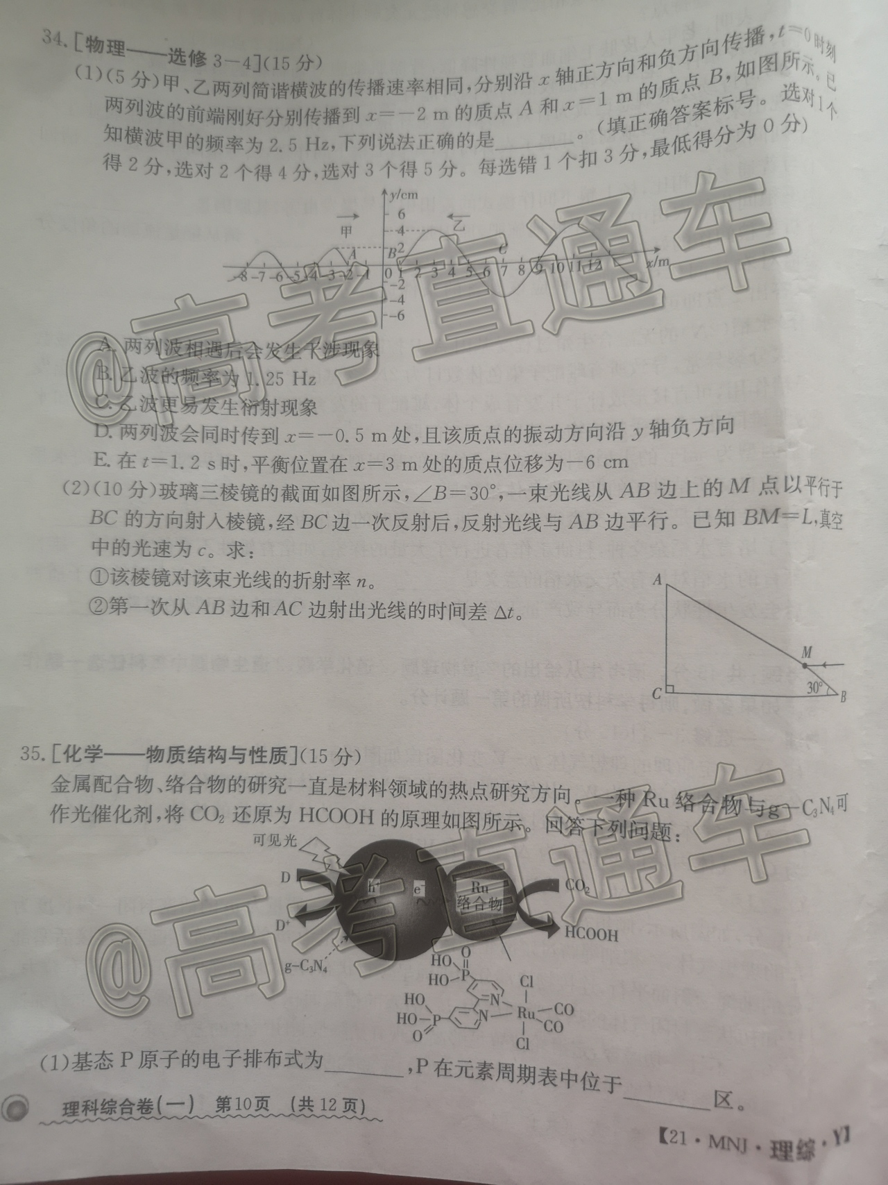 最新高考模拟示范卷，探索、挑战与超越之路