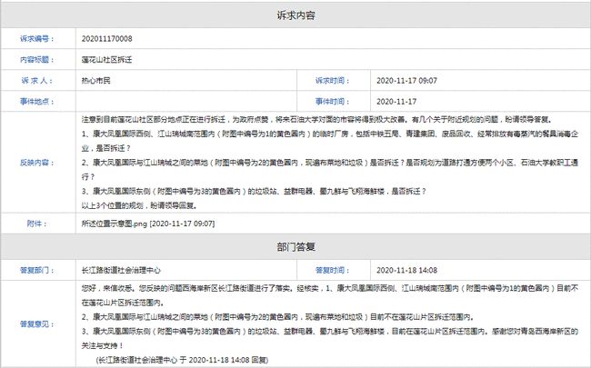 胶南最新招聘信息汇总，探索职业发展无限机遇