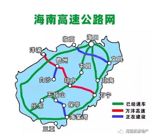 海南高速公路最新规划，构建现代化交通网络新篇章