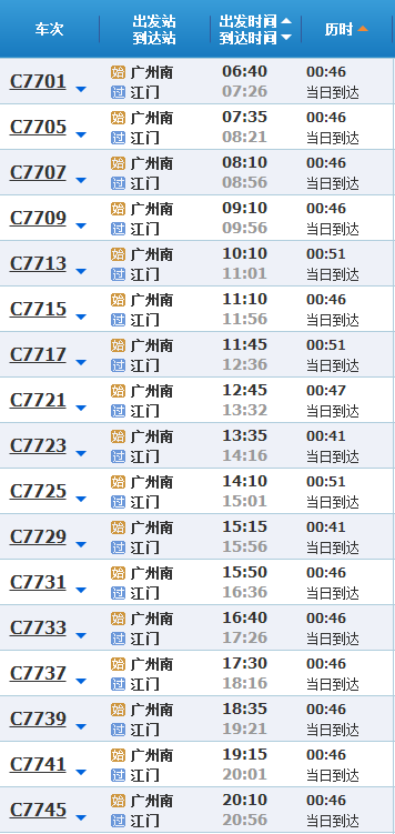 2024年11月9日 第5页