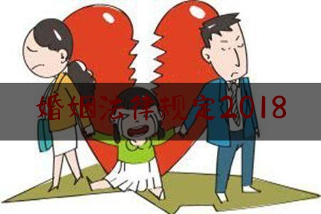 婚姻法最新规定及其对社会影响深度解析