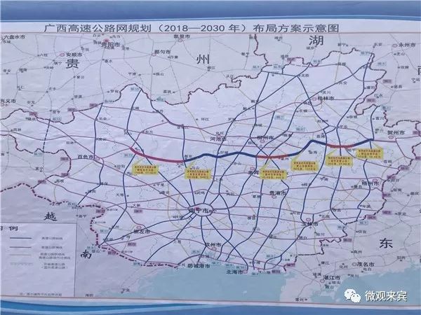 贺巴高速公路最新动态全面解析