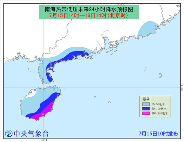 南海热带低压最新动态，影响分析、预测与持续关注