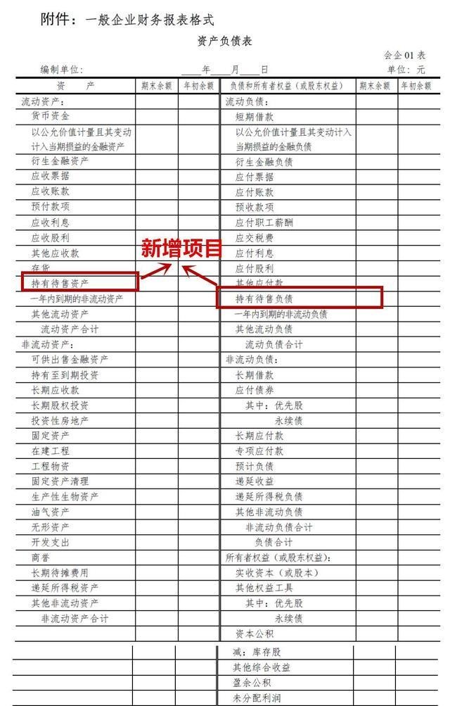 泰国Mfg日期最新格式解析及实际应用指南