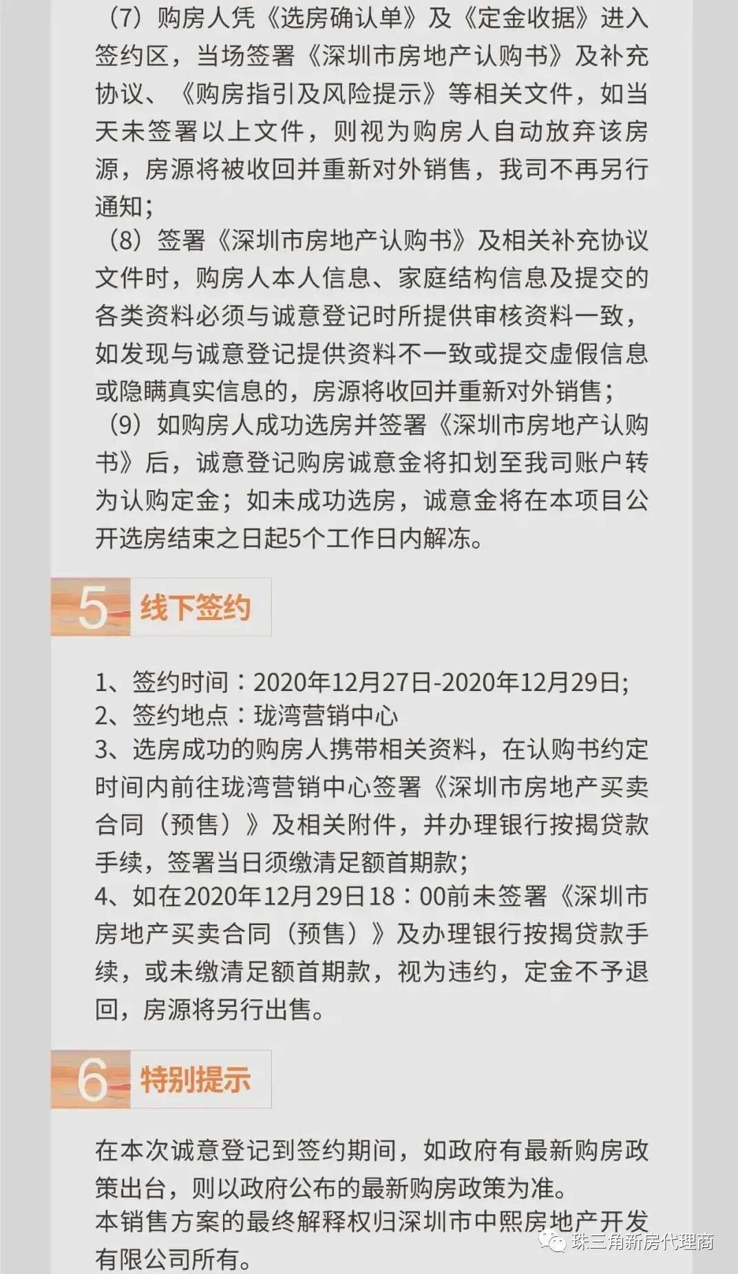 Sedog最新网址，前沿科技与信息的交汇探索平台