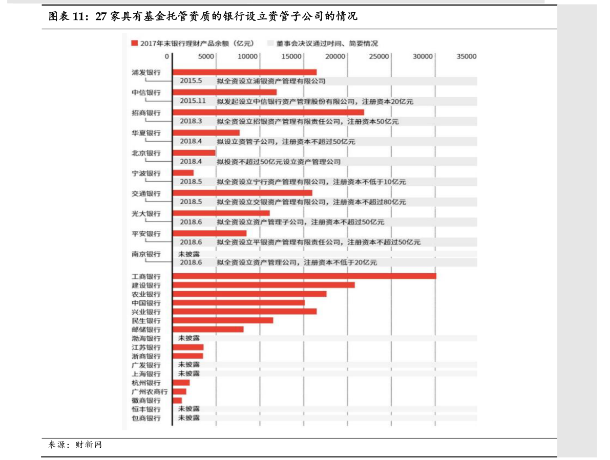 罗牛山最新股价走势与市场解读