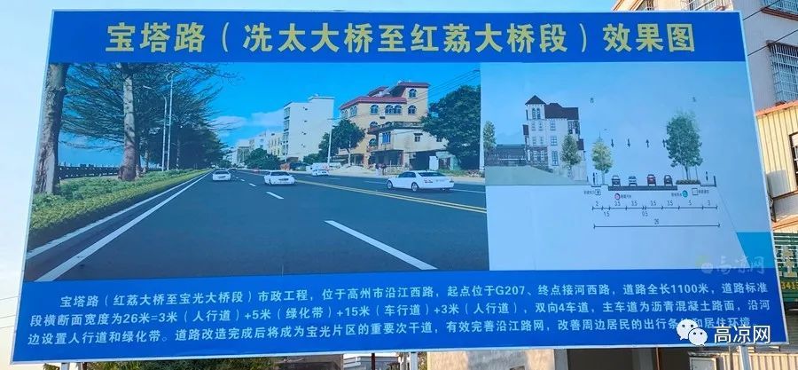 阜康市招标工程启动，城市建设新篇章开启