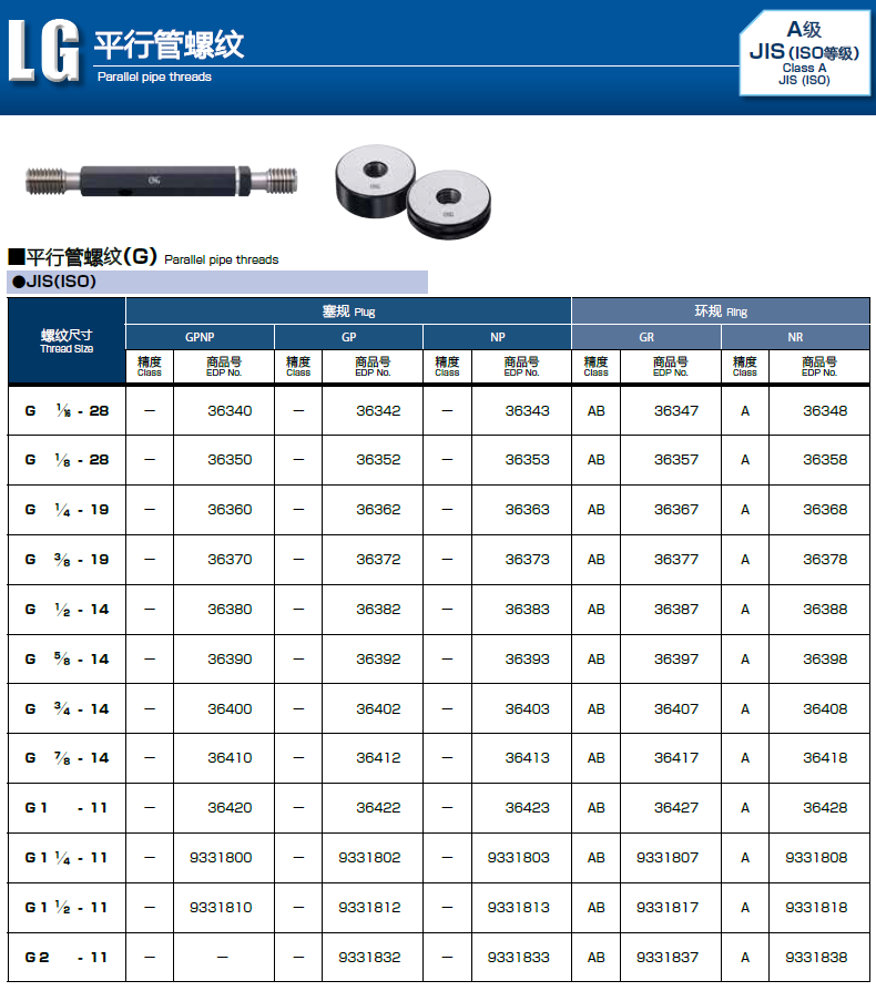 固容规最新版2021，引领行业变革，擘画未来蓝图