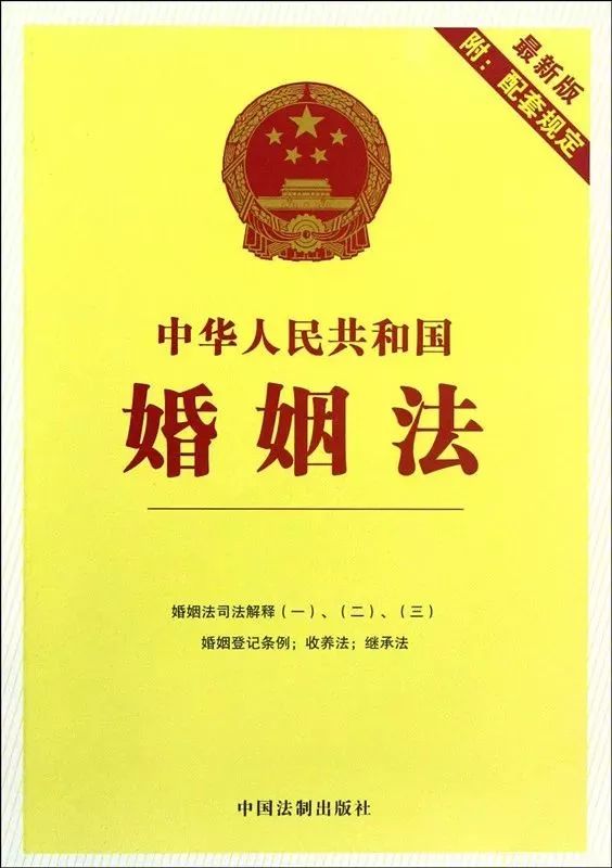 最新婚姻法礼金解读与探讨，礼金规定及其影响分析