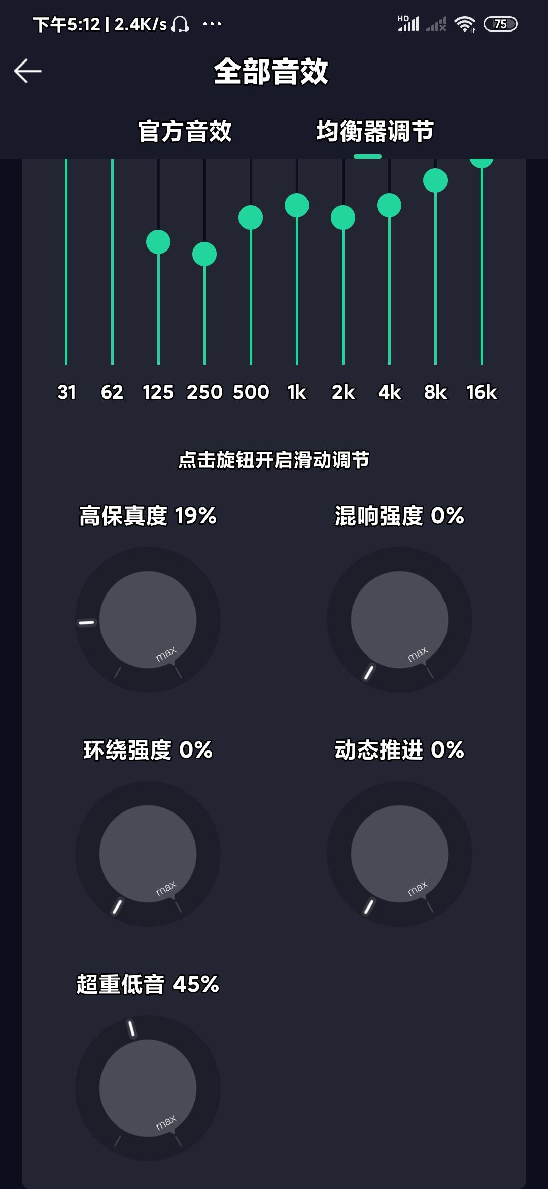 QQ音乐安卓最新破解版使用指南及风险警示