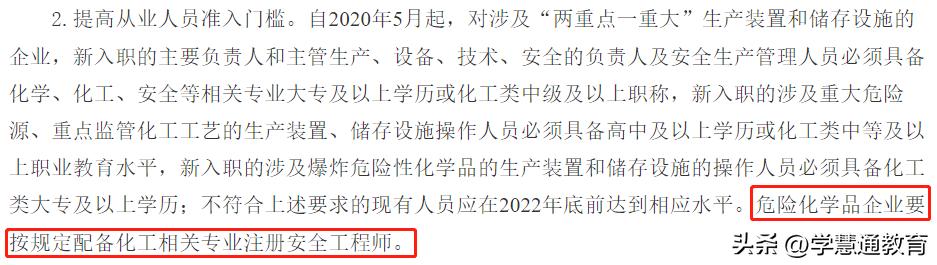 注安师注册最新消息详解，全面解读与影响分析