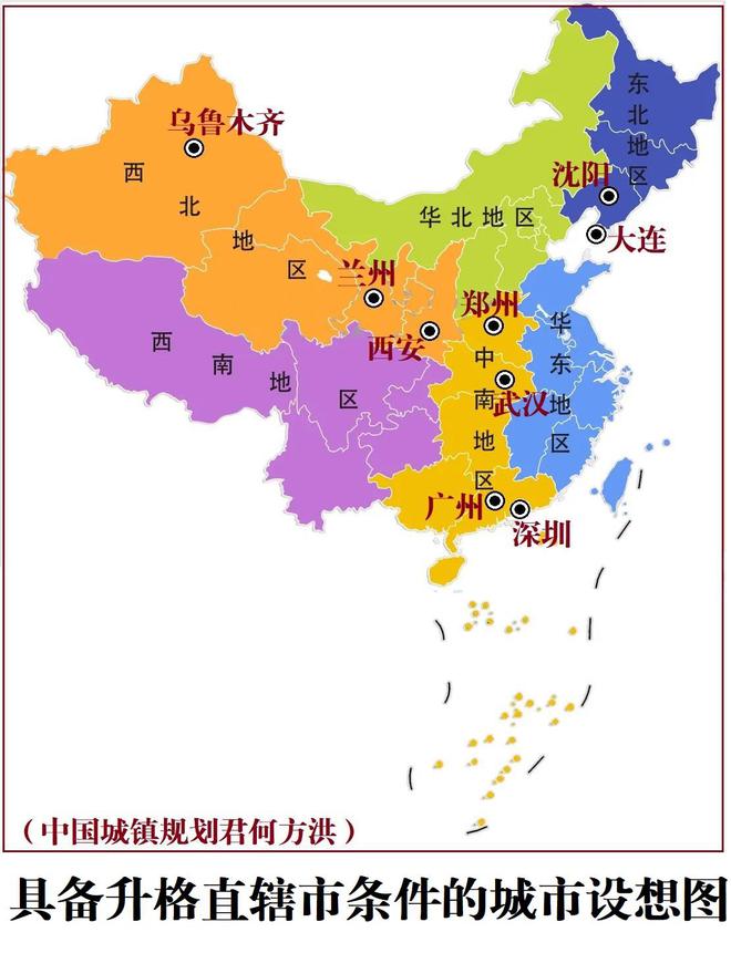 大连直辖市最新消息全面解读与分析