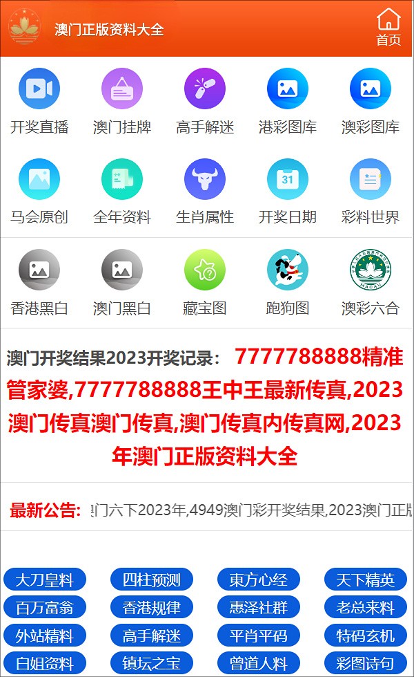 最准一码一肖100开封,系统评估说明_Lite81.924