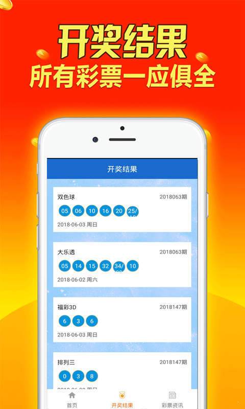 王中王王中王免费资料大全一,高速响应方案规划_尊贵款52.777