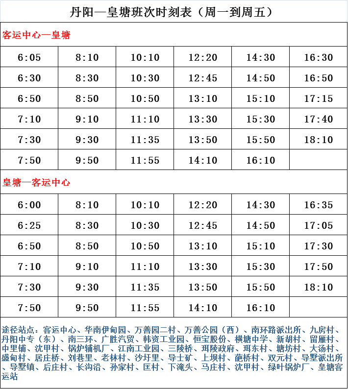 商州区贫困户名单揭晓，背后的故事引人关注