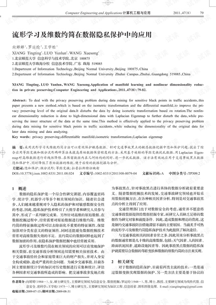 49图库2024年免费资料,动态调整策略执行_2D90.411