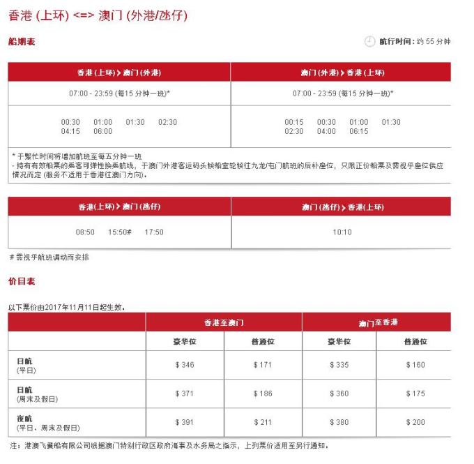 江南慕雨 第2页