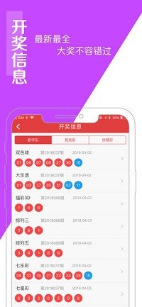 澳门一肖一码100准最准一肖_,效率资料解释落实_app75.156