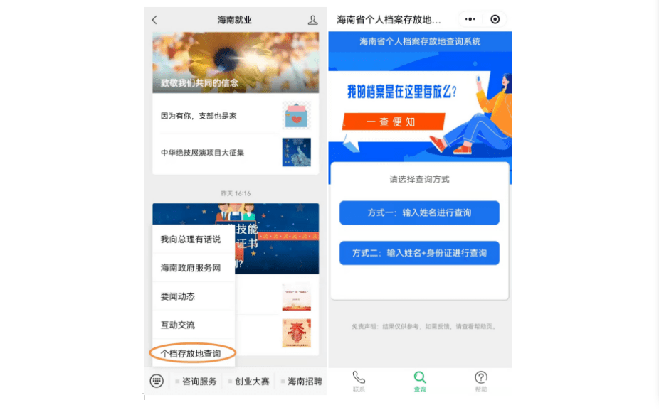 澳门一肖一特100精准免费,深入解答解释定义_XP189.620