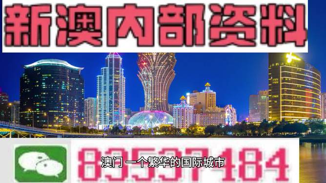 新澳天天彩正版资料,权威诠释推进方式_网页版70.17