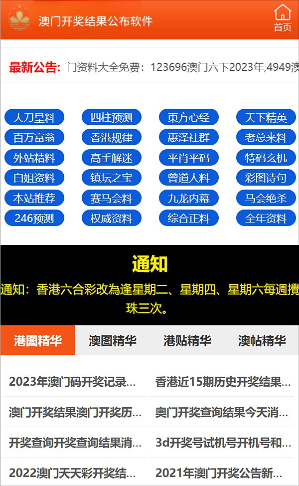 新澳精准资料免费提供网站有哪些,快速响应策略方案_轻量版40.708