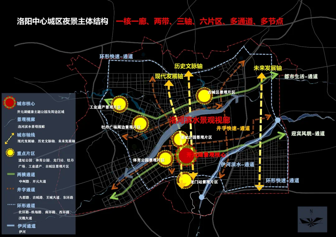 洛阳市高新区规划揭秘，现代化科技创新高地崛起