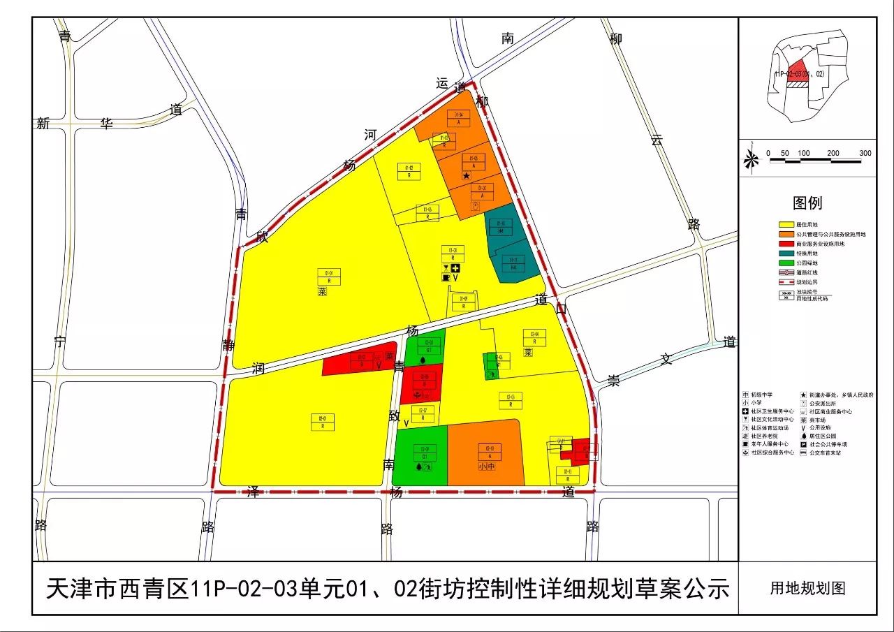 西青杨柳青镇最新规划，塑造未来城市新面貌蓝图揭晓