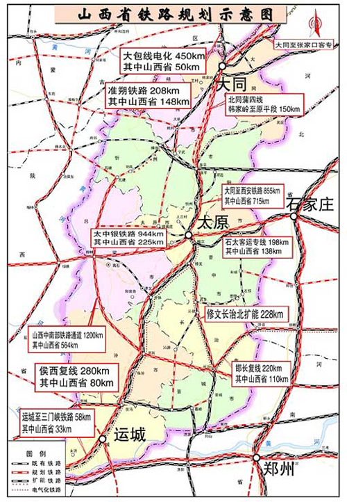 大西客运专线进展顺利，助力区域经济发展最新消息