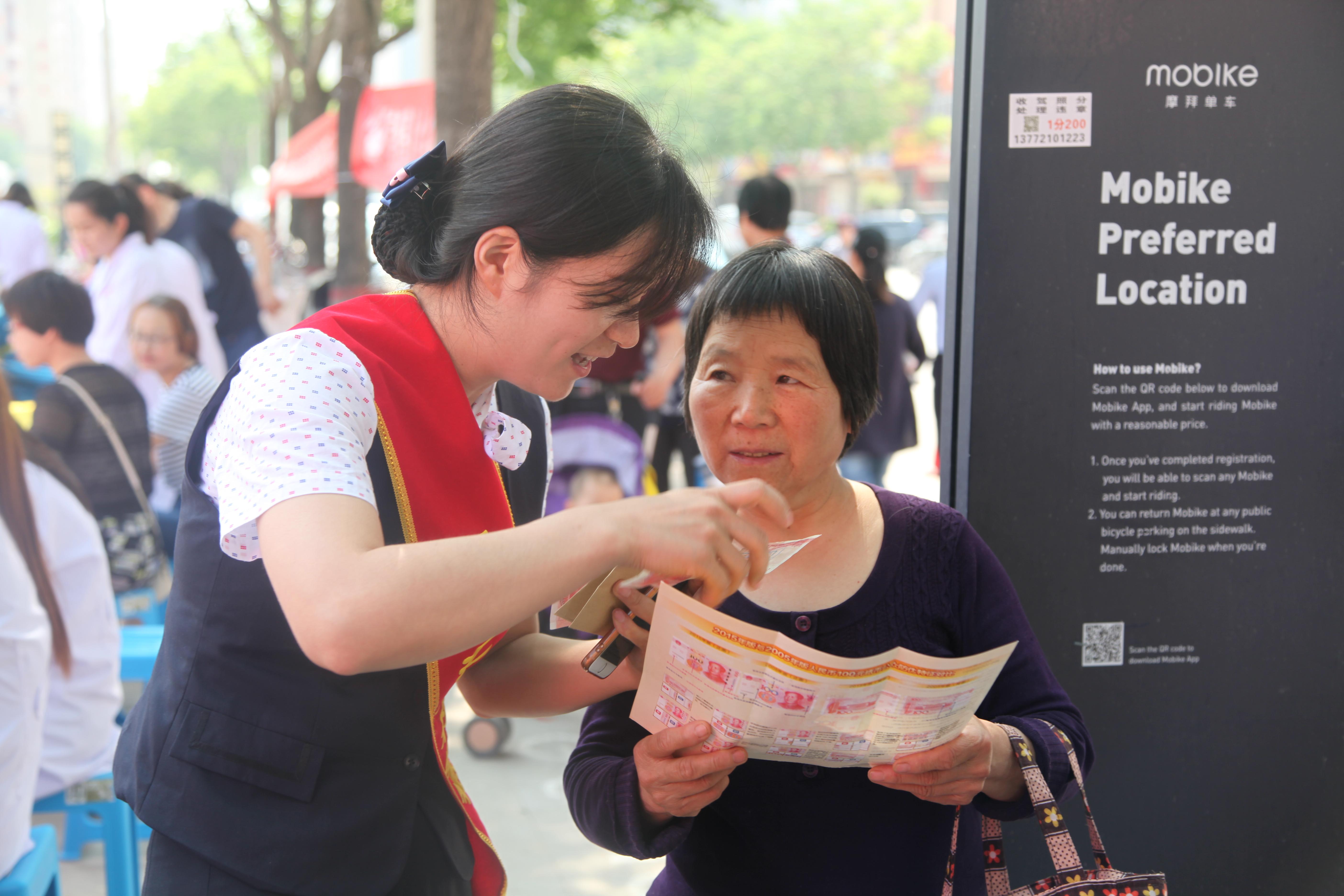 渭南非法集资最新动态全面解读