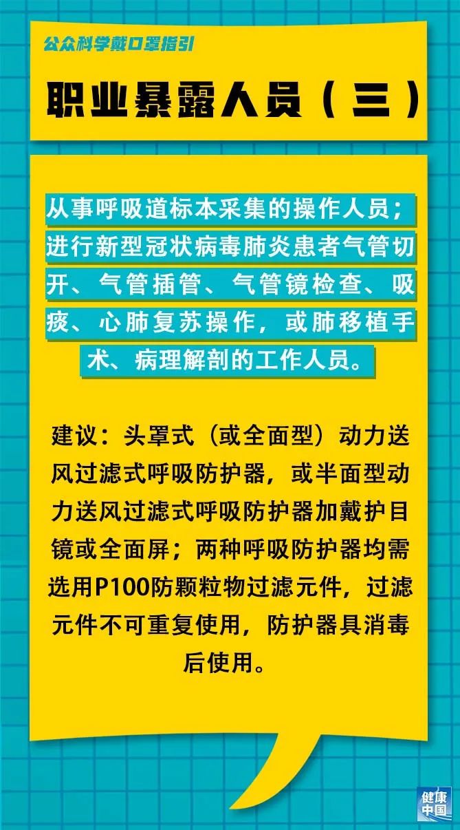 沈北辉山最新招聘信息与职场洞察速递