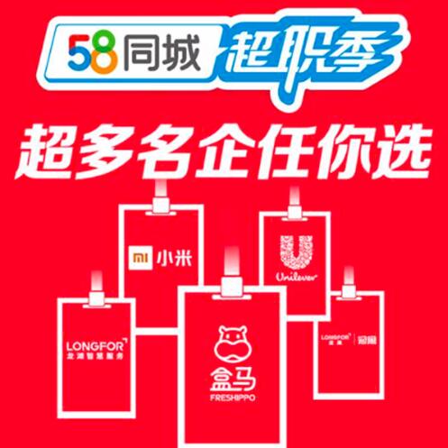 湘潭招聘网最新职位发布，职业发展的黄金机会探索