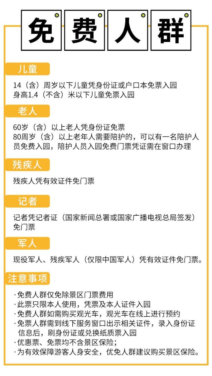 2024管家婆精准资料第三,广泛的关注解释落实热议_经典版45.277