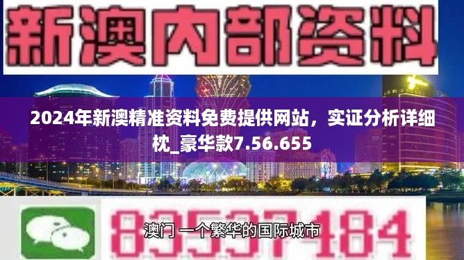 79456濠江论坛最新版本更新内容,深入数据执行应用_精装版94.386