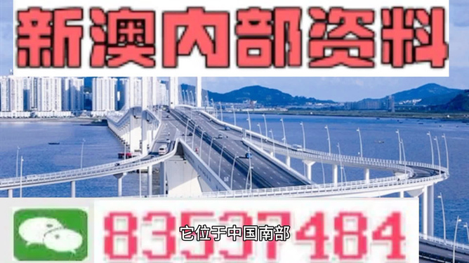 2024新澳门精准资料期期精准,动态解释词汇_Mixed41.588