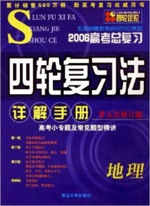 2024年正版管家婆最新版本,精细解析说明_4K50.689