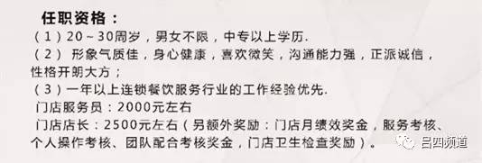 吕四最新招聘信息发布