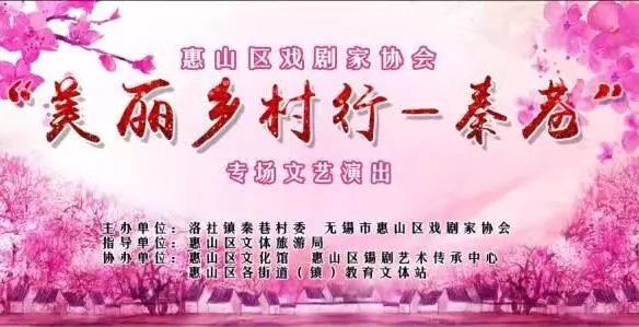 无锡洛社最新招聘启事，携手人才，共筑未来梦想