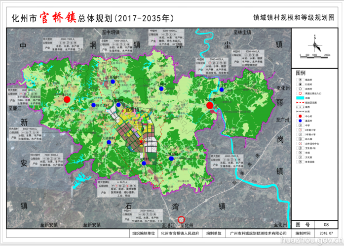 官橋鎮(zhèn)未來城市新面貌塑造，最新發(fā)展規(guī)劃揭秘