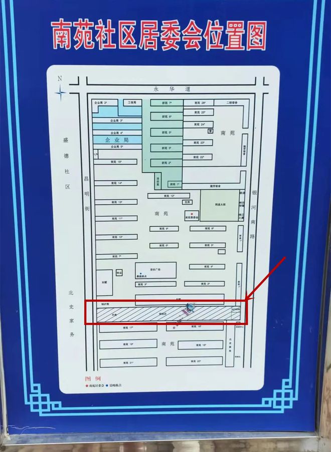 县城社区居委会发展规划展望