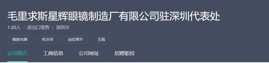 2024年12月6日 第22页