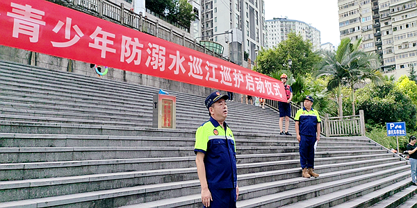 涪陵区应急管理局加强应急管理体系建设，提高城市安全水平