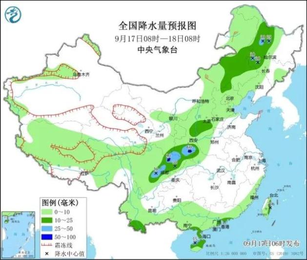 2024年12月17日 第2页